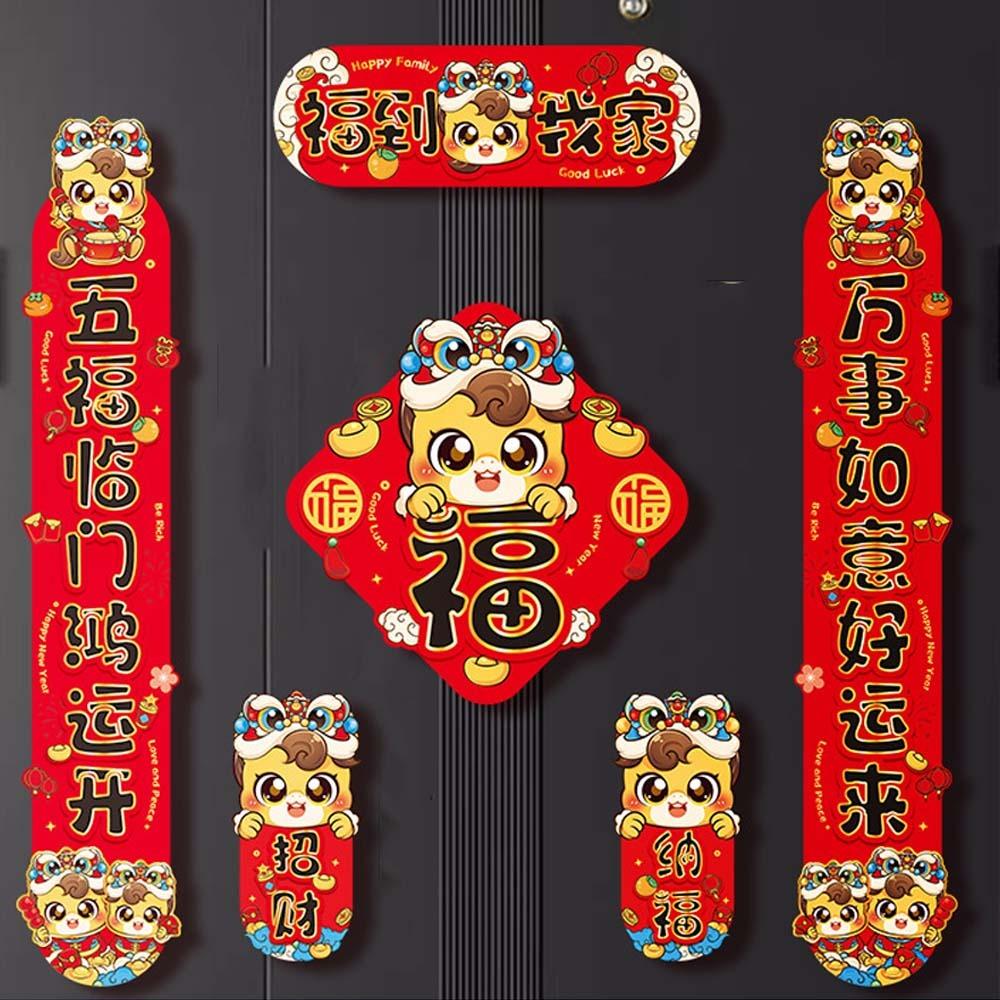 Cartoon 2026 Horse Year Door Couplets Chinese Style Traditional Magnetic Couplets Blessing Lucky Character New Year Stickers