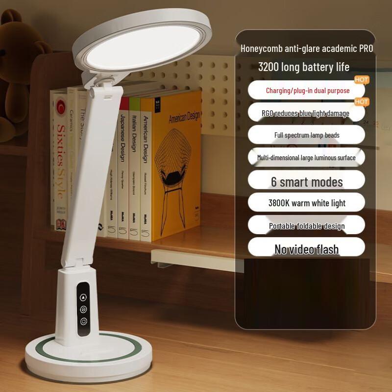 

Xuanyong Rechargeable Eye-Protection Desk Lamp
