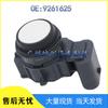 Compatible BMW Parking Sensor Reversing Radar 9261625