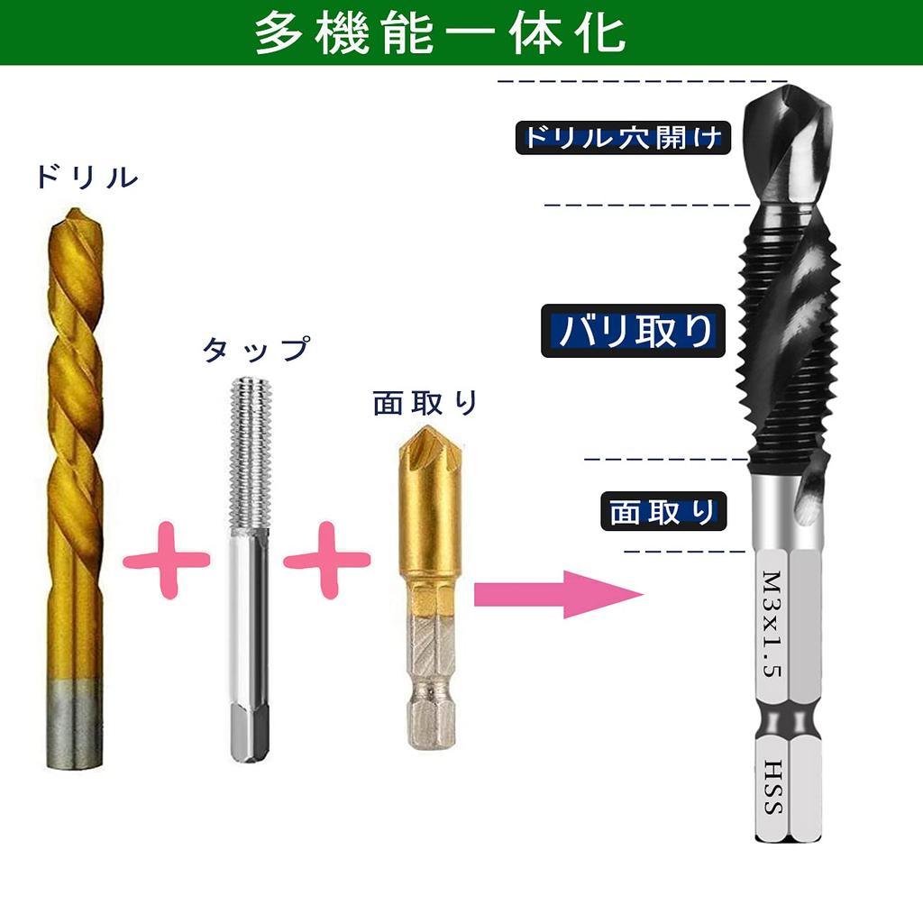 Introducing the Carbide Drill Tap! Hex Shank Drill Bit Set for Stainless Steel, Chamfer Tap, Drilling, Ironwork, 6-Piece Set
