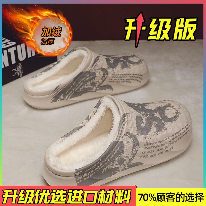 Cotton slippers winter velvet thickened warm cotton shoes home indoor slippers large size