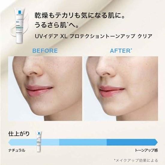 La Roche-Posay UV Idea XL Protection Tone Up Clear 30ml Facial Sunscreen Makeup Base SPF50+ PA++++ Soap Off Fragrance-Free Sensitive Skin Combination