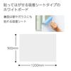 KOKUYO Pitabo Klebefolie Whiteboard, Typ, Uni, FB-P34W
