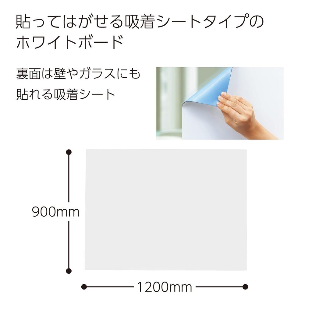 KOKUYO Pitabo Klebefolie Whiteboard, Typ, Uni, FB-P34W