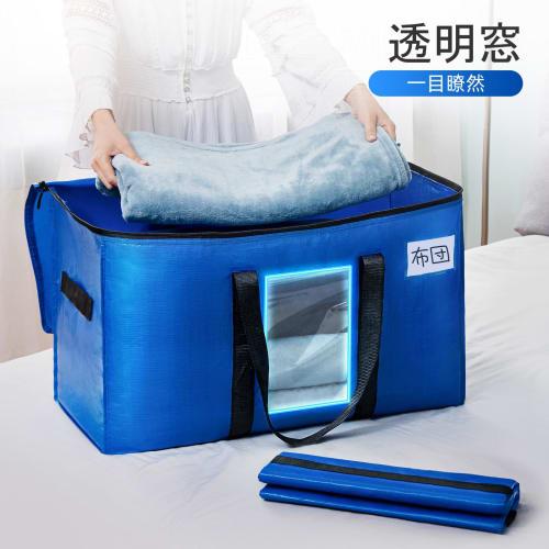 TAILI Large Duvet Storage Bags, Moving Bags, Extra Large Capacity Storage Cases with Clear Window and Handles, Perfect for Clothing, Dustproof, Waterp