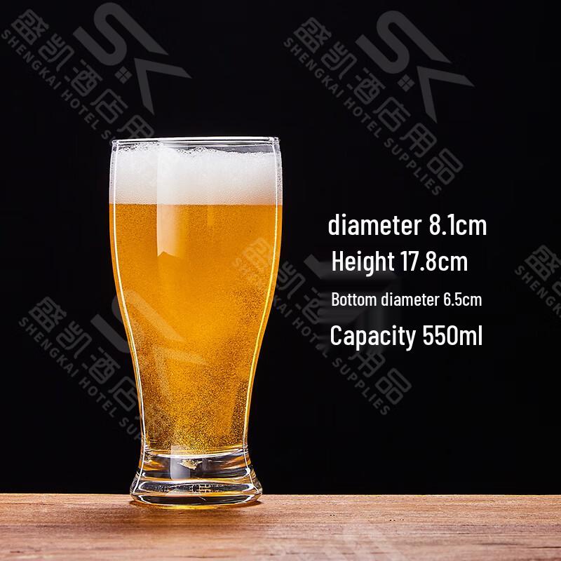 ZISIZ Large Capacity Beer Glass Set