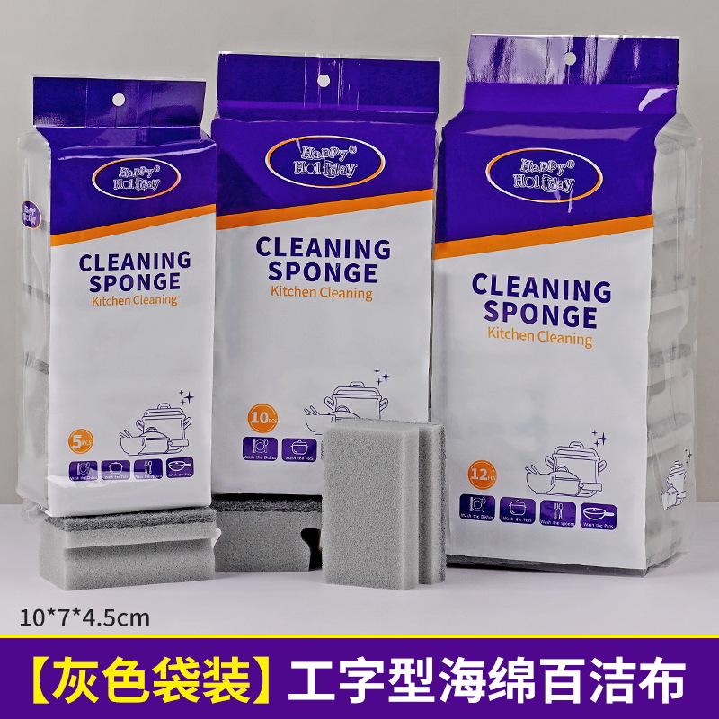 

German Style I-Shaped Dishwashing Sponge Scouring Pad Thickened Double-Sided Dishwashing And Pot Sponge