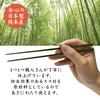 Bento Box bamboo chopsticks for lunch and easy to Comfortable to [Kumamoto-made, Chopsticks] Japanese-made boxes. Durable, moisture-resistant, use.
