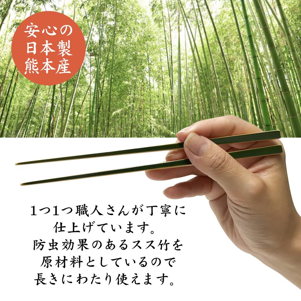 Bento Box bamboo chopsticks for lunch and easy to Comfortable to [Kumamoto-made, Chopsticks] Japanese-made boxes. Durable, moisture-resistant, use.