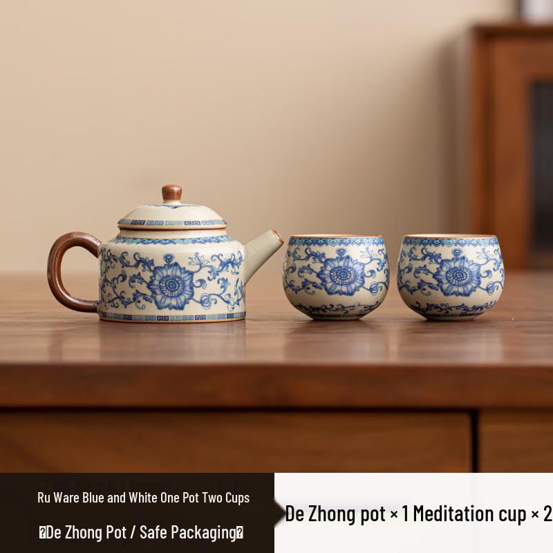 Zhuijia Ru Kiln Blue and White Tea Set Dezhong Pot (Safe Packaging)