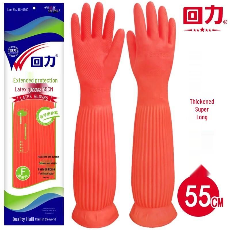 Warrior Extra-Long Thick Latex Cleaning Gloves