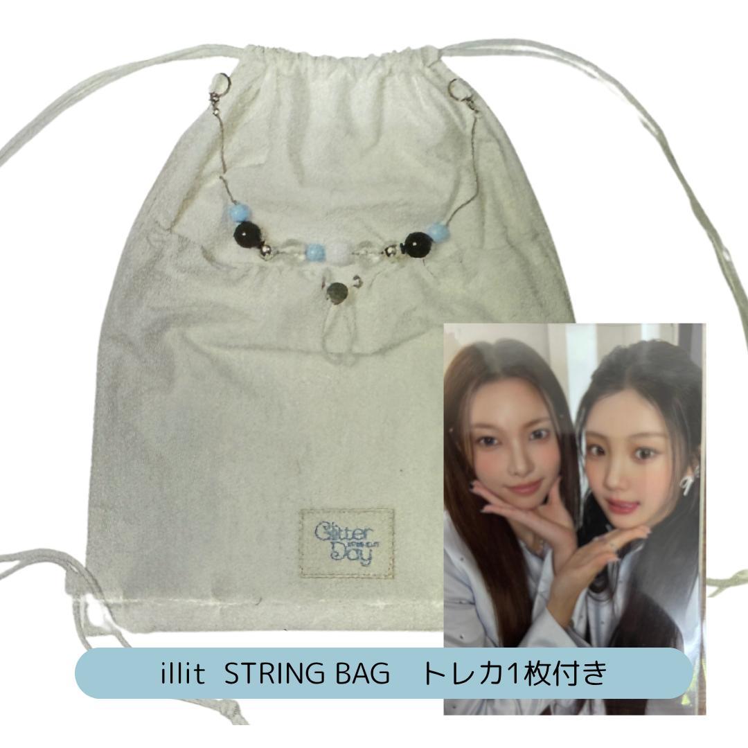 

[USED] ILLIT String Bag GLITTER DAY Seoul Con with 1 Trading Card