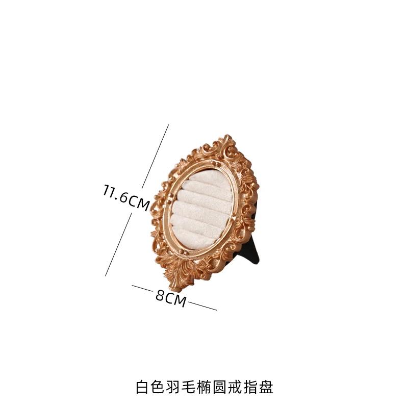 Retro Ring Storage Tray Oval Photo Frame Display Shelf Ring Earring Storage Rack Jewelry Shop Display Rack Home Decoration