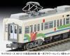 Micro Ace N Gauge Odakyu Type 2600 First Flower Train 6-Car Set A0112 Railway Model Train A0112