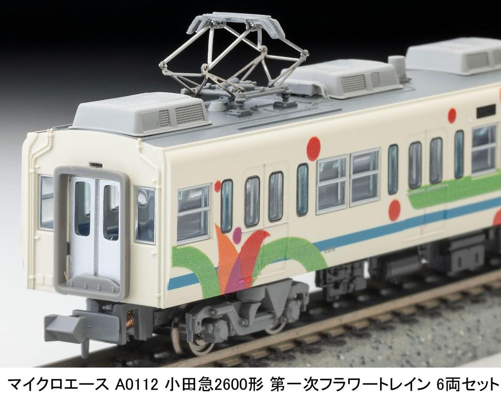 Micro Ace N Gauge Odakyu Type 2600 First Flower Train 6-Car Set A0112 Railway Model Train A0112