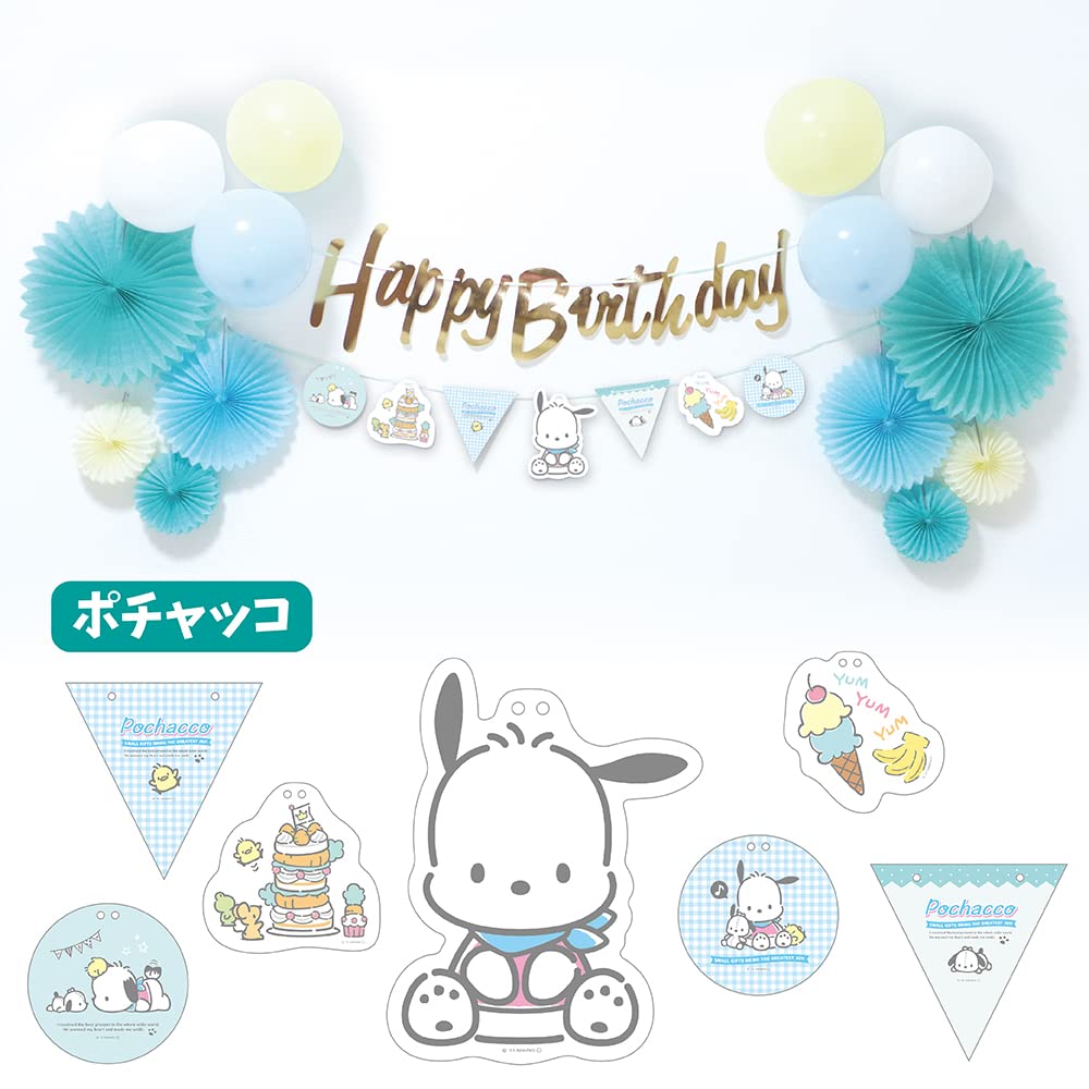 Birthday Decoration Set Sanrio Characters Pochacco