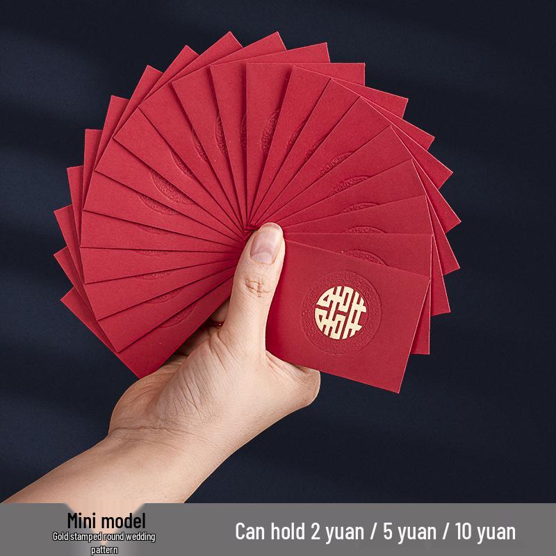 

Mini Double Happiness Red Envelope for Wedding Toss Mini Envelope [50 pcs] (Fits 2/5/10 RMB)