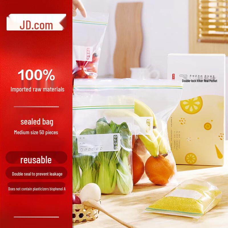 Jingdong Crafted Food Storage Zipper Bags