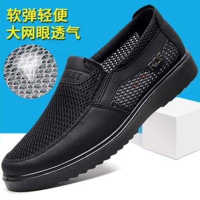 Alte Nordstoffschuhe Sommer Herren Mesh-Schuhe atmungsaktiv desodorierend mittelalterliche und ältere Vaterschuhe rutschfest ältere Freizeit große Größe 4647