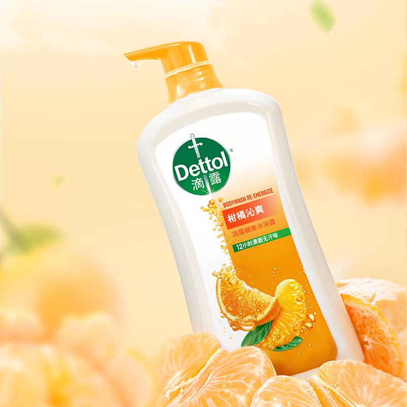 Dettol Natural Fresh Citrus Healthy Shower Gel