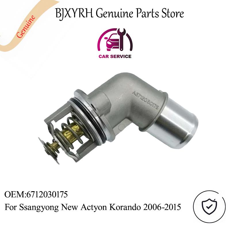 

OEM 6712030175 Thermostat Assembly for Ssangyong New Actyon Korando 2006-2015, Original Replacement