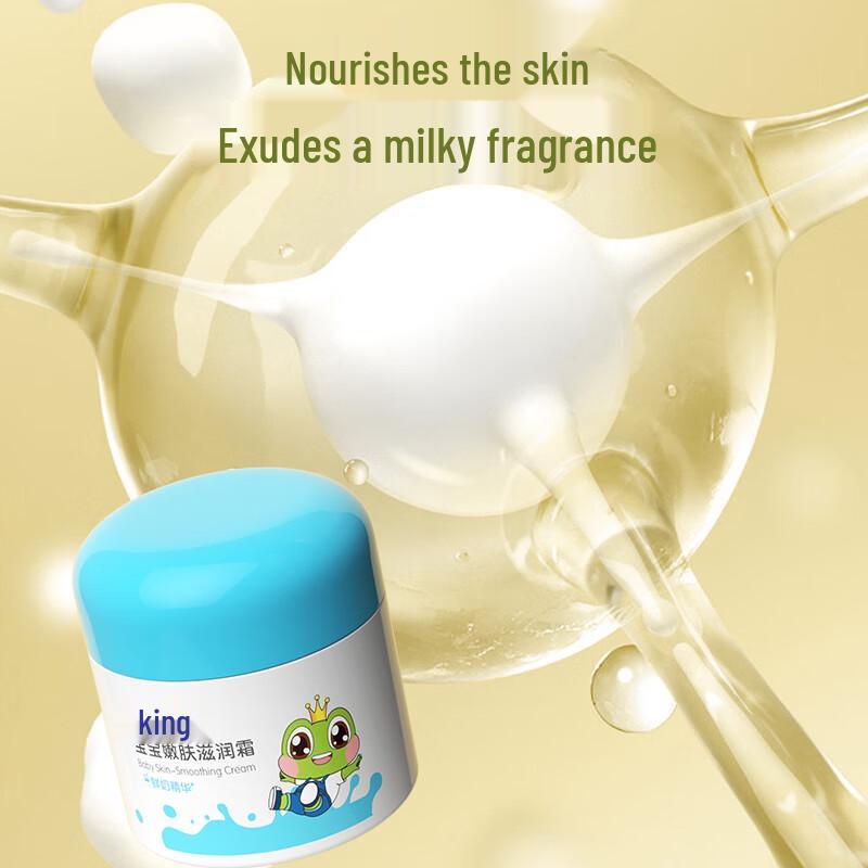 Frog Prince Baby Moisturizing Face Cream (2x51g)