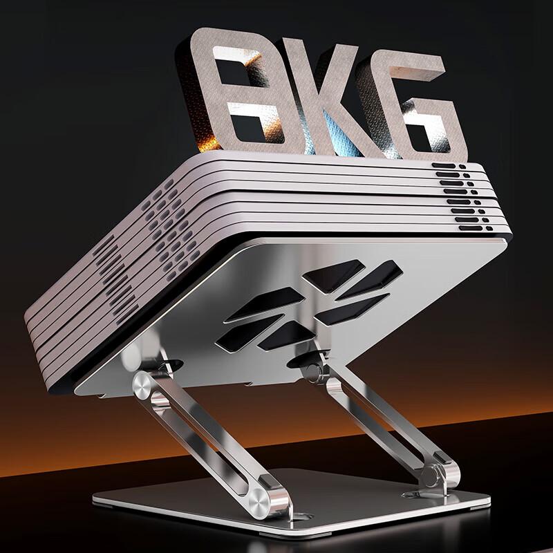 MEEEGOU Adjustable Laptop Riser Stand