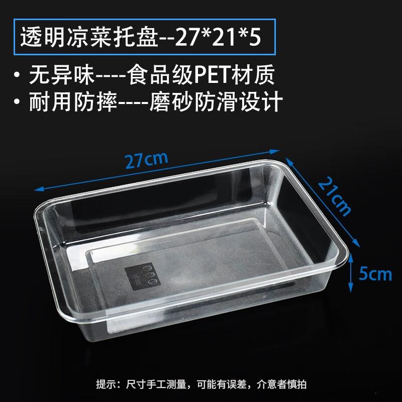MOLUONA Refrigerated Food Display Trays
