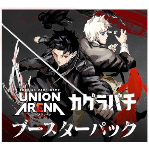 UNION ARENA Union Arena Booster Pack Kagura Bachi [UA46BT] (Unopened Box)