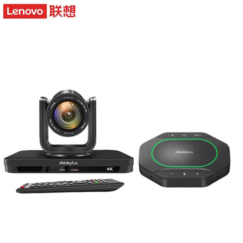 

Lenovo thinkplus 4K UHD Video Conferencing Systems (CN version)