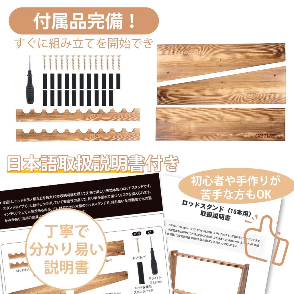 Goture Rod Rod Holds 10 Carbonized Pine Instruction Manual Natural Solid Fishing Rod Fishing Rod Easy To Suitable for Various Types of Fishing Rods