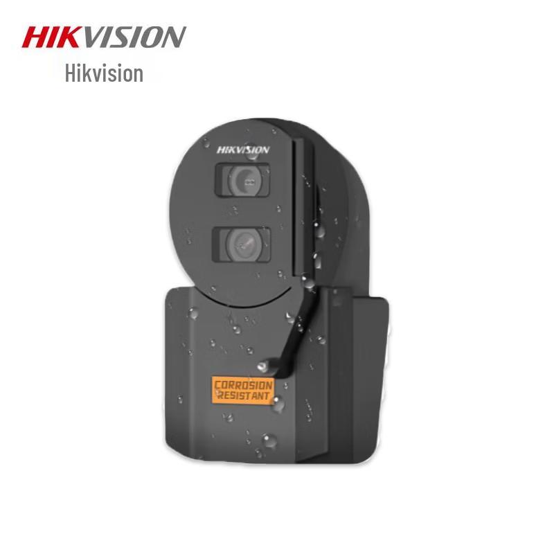 

Hikvision DS-2XC3046-LR/SX Underwater Aquaculture Camera 4mm CN plug (adapter included)