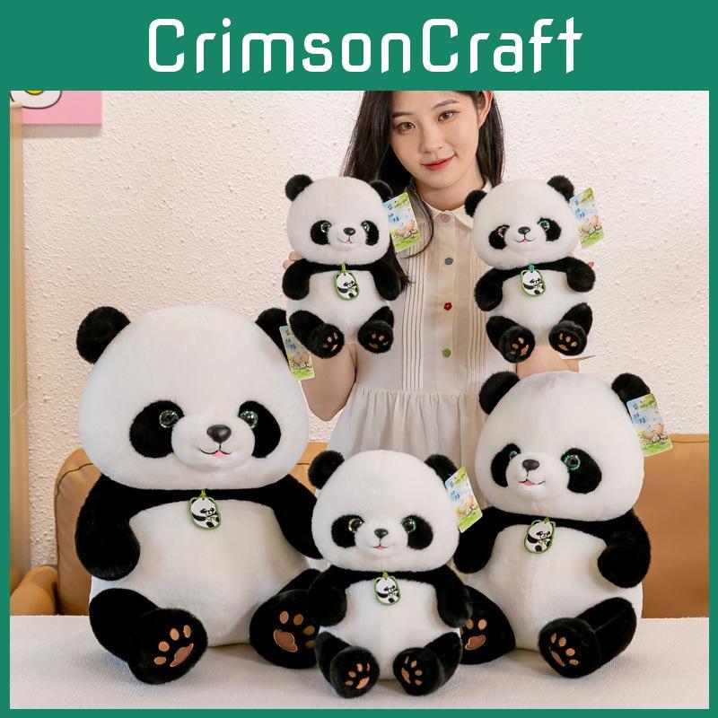 Plush Giant Panda Toy Pp Cute Cartoon Filling Children Bedroom Decor Gift Doll