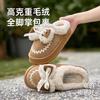 Embroidered Lace Cotton Slippers Autumn and Winter New Home Bow Lamb Wool Warm Half-mop Cotton Slippers Women's