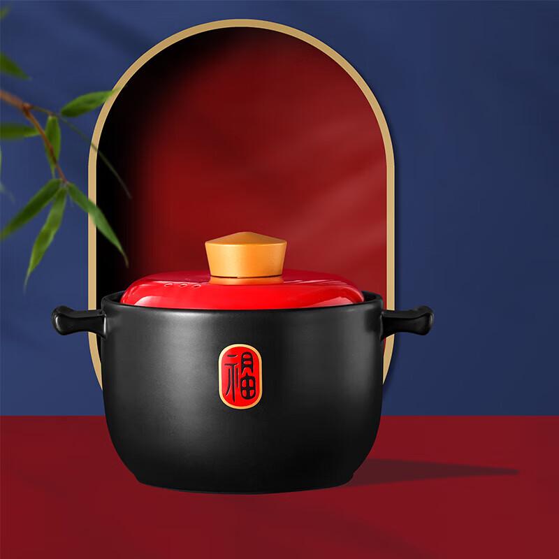 

Chef Lady Crown Series Ceramic Casserole Pot