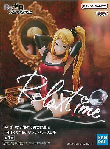 

ре:С НУЛЯ - Начало жизни в другом мире - Время отдыха Присцилла Бариэль