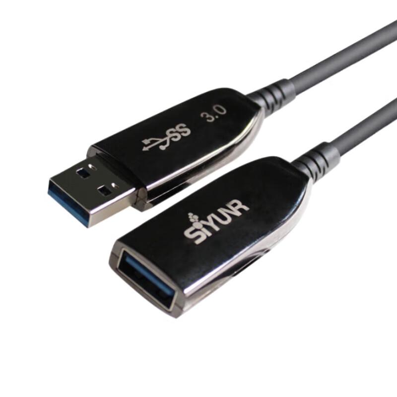 SIYUNR Fiber Optic USB 3.0 Extension Cable