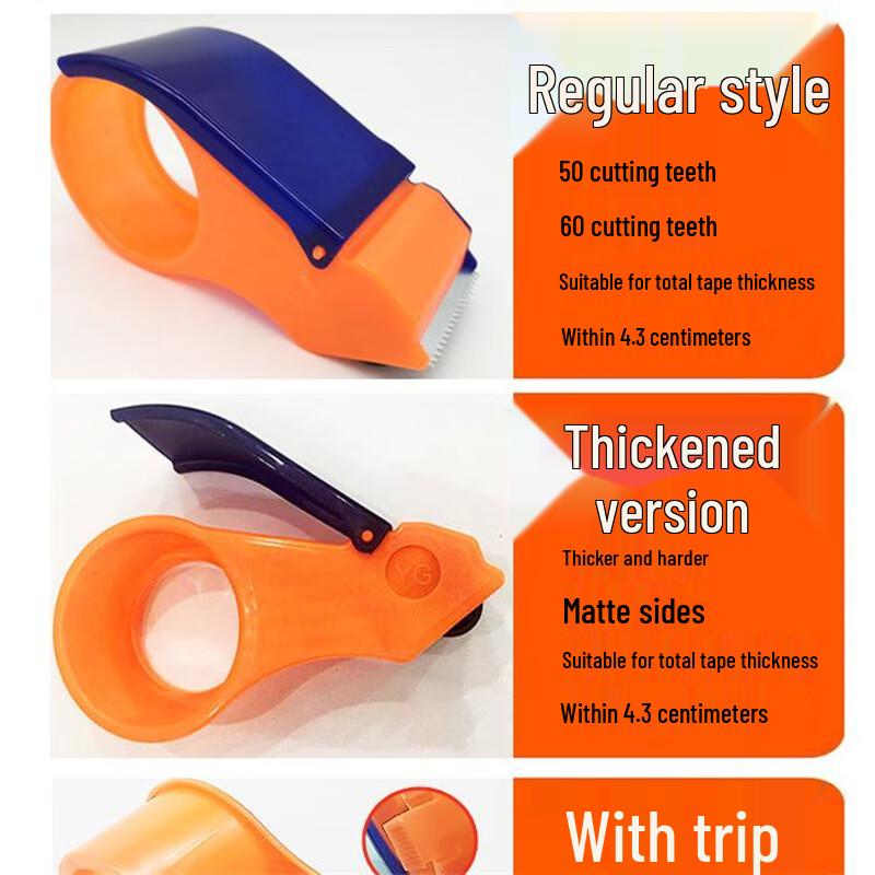 Jiancheng Tape Dispenser & Cutter