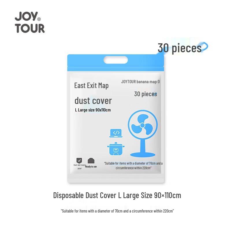 Jiatu Disposable Transparent Dust Covers