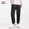 Erke Men's Moisture-Wicking Running & Casual Pants