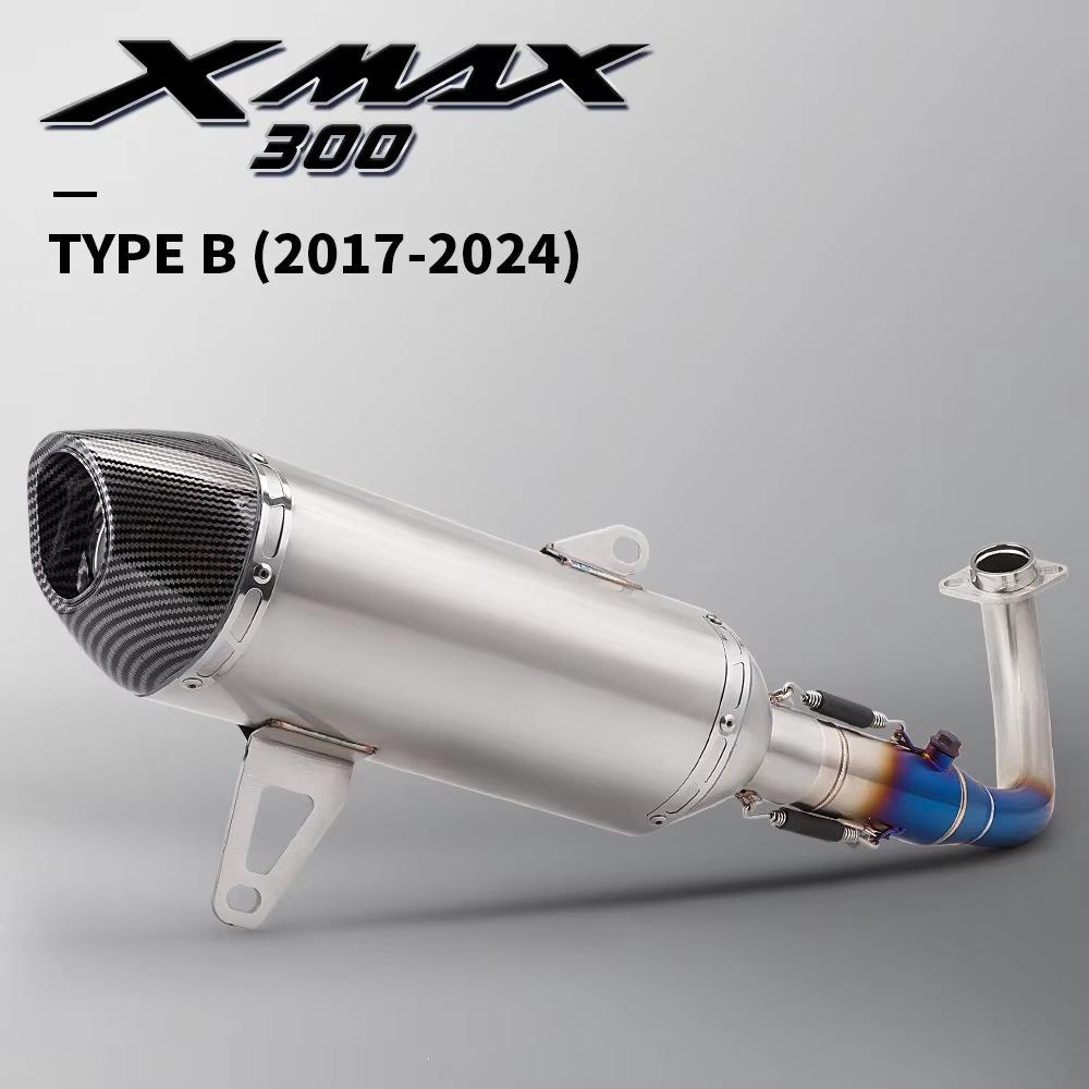 Modified Exhaust Tailpipe for XMAX 250/300 Motorcycle