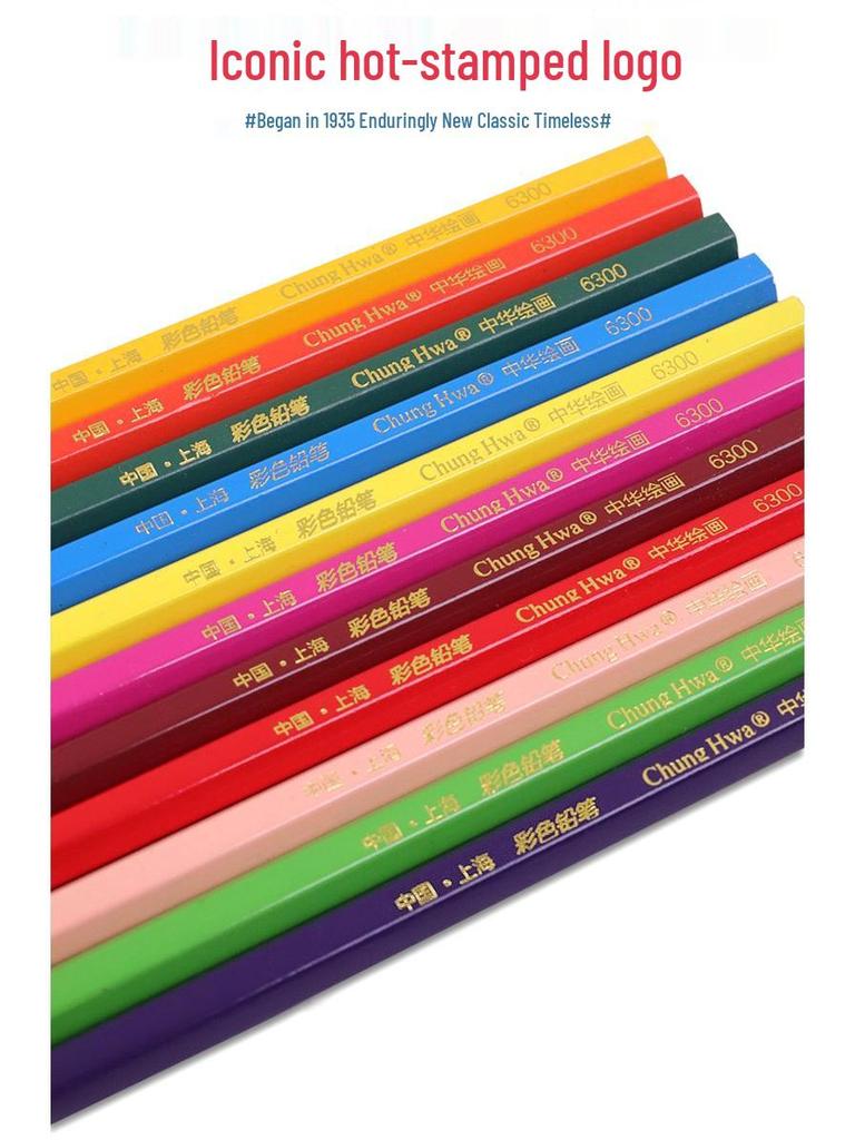 Dada Series 24-Color Professional Colored Pencil Set for Beginners & Students