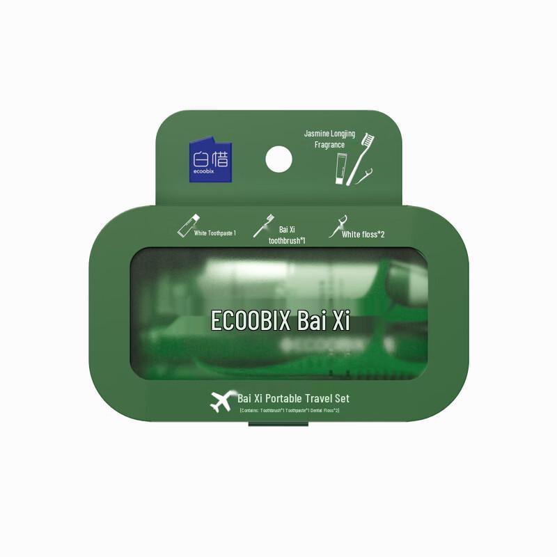 Baixi Longjing Travel Oral Care Set