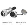 ZHQCN WS24 TQ/ZM M24 Plug Nut Socket Panel Electric Connector Soldering 2 3 4 9 10 12 19 Pin Industrial Solar Photovoltaic Marin