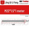 Stainless Steel Threaded Rod, Coarse & Fine, M3, 1 or 3 Meter Lengths
