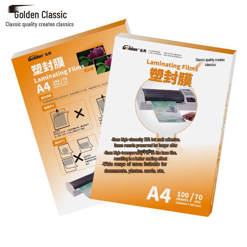 Jindian A4 Laminating Film 70 Micron 100-Pack