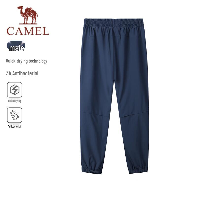 CAMEL Men's Ice-Feel Quick-Dry Jogger Pants