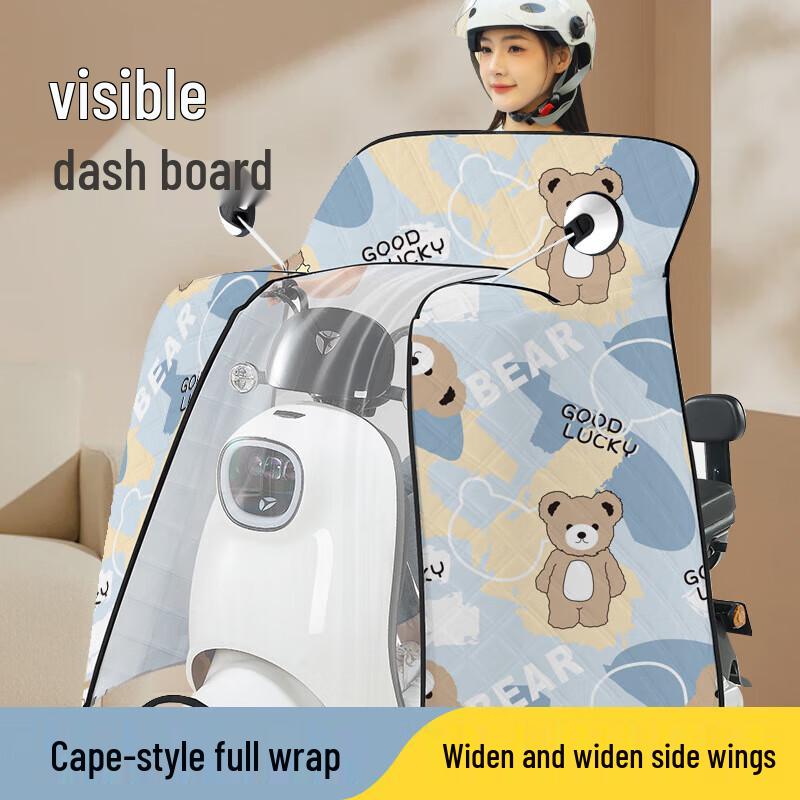 Pabei Electric Scooter Summer Waterproof Rain Cape