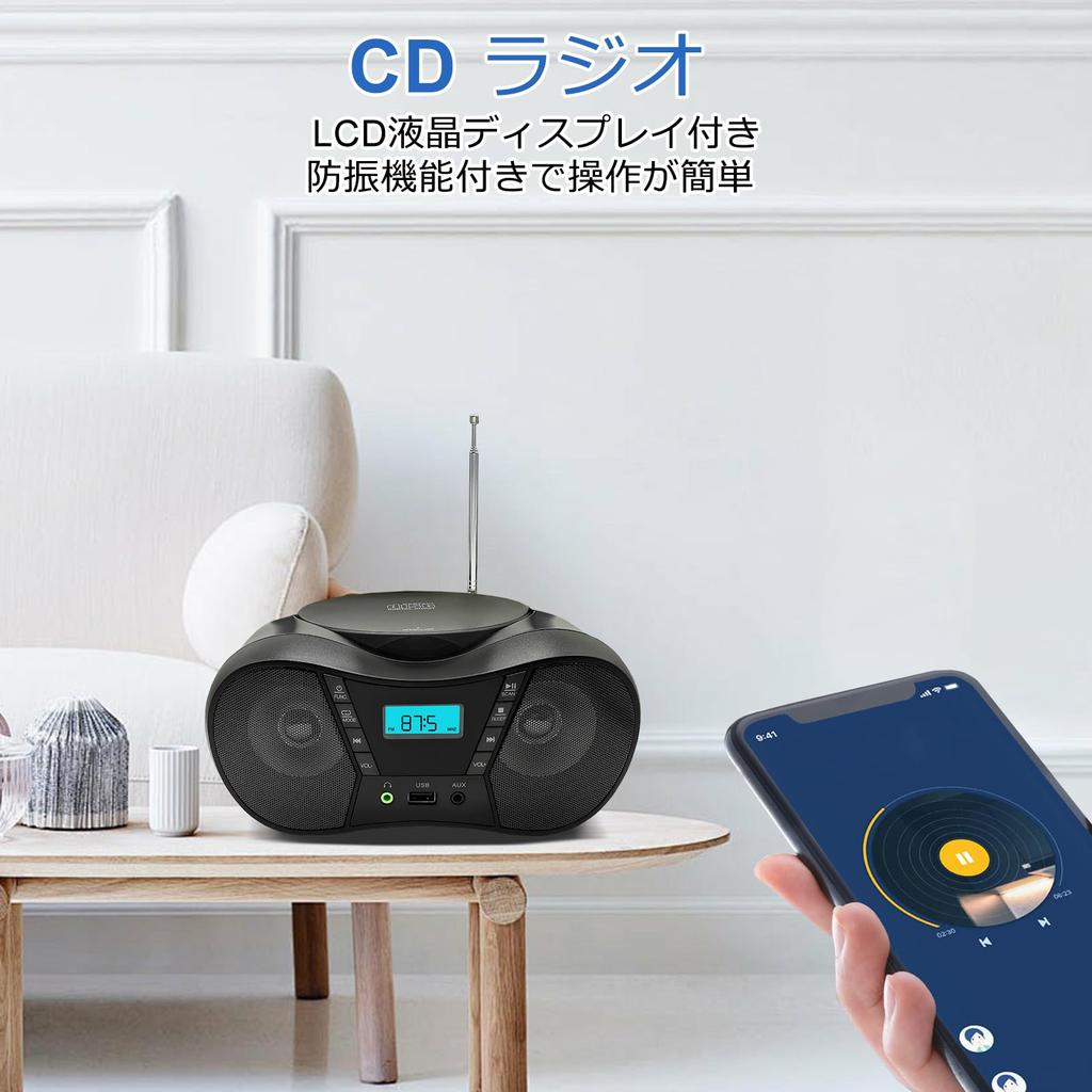 Portable CD Player with Built-in Stereo Speakers, Rod Antenna, CDUSBAUXFM Radio, Dry Power Supply, LCD Display, Multi-Function, Earphone Jack, Sleep