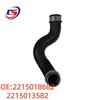 Product Name: Compatible Coolant Hoses for Mercedes-Benz W221 (Models 2215018682 & 2215013582).